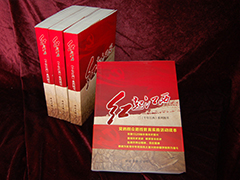 《红起江西》：一部红色教育百科图书