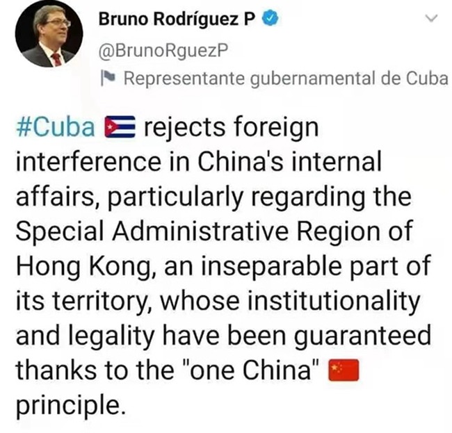 古巴外長：古巴反對外國干涉中國香港事務