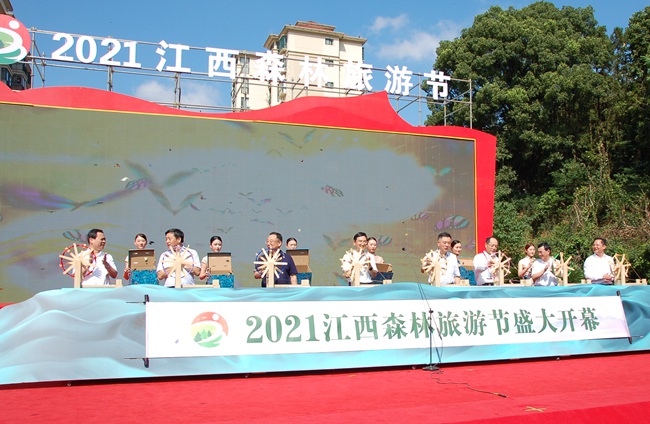 2021江西森林旅游节在靖安县盛大开幕