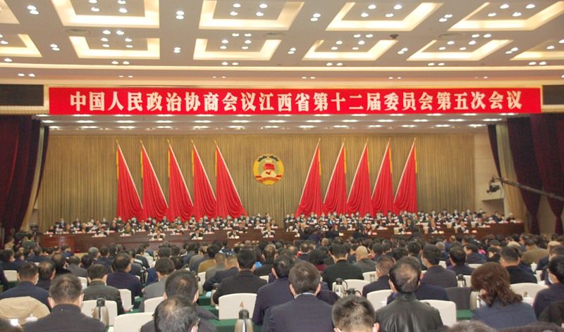 政协江西省第十二届委员会第五次会议今日开幕