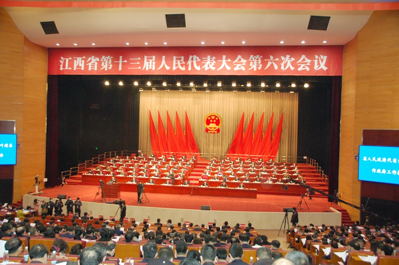 江西省十三届人大六次会议在南昌隆重开幕