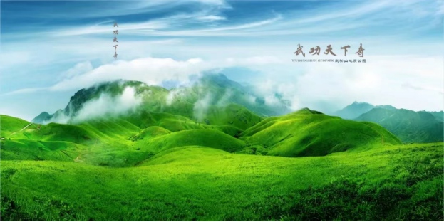 萍乡武功山开启“低碳旅游”模式