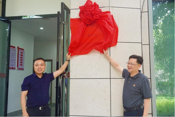 萍乡成立首个知识产权综合服务站