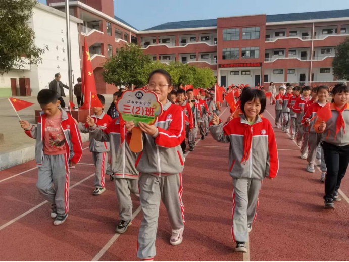 袁州区辽市镇中心小学举行第二十七届运动会