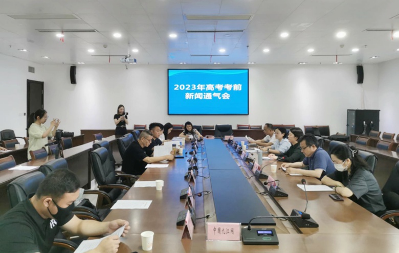 九江市教育局发布今年高考基本情况及组考工作安排