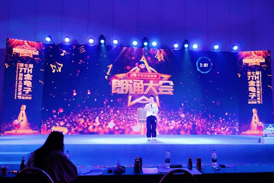 北京国赛舞台，来了两位安源盲童
