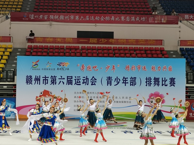 赣州市第六届运动会将于11月16日在兴国开赛