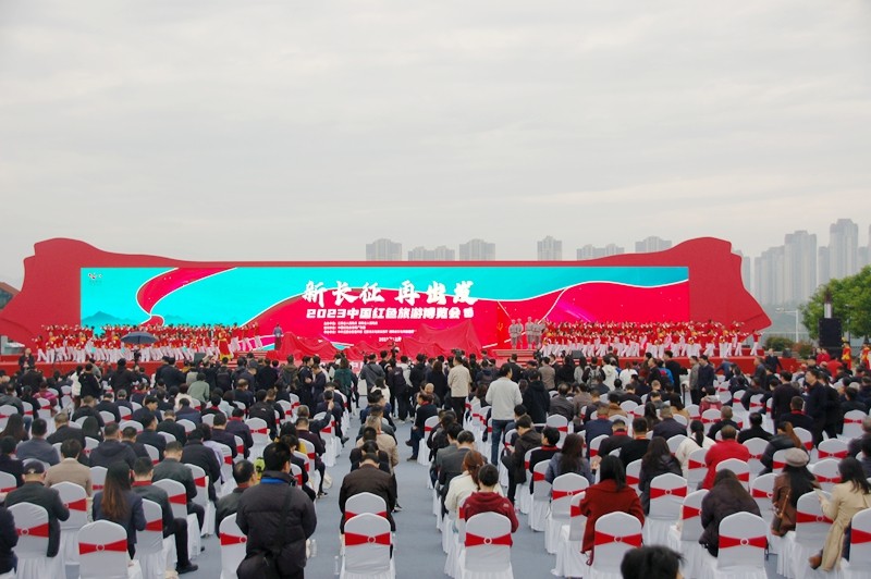 2023中国红色旅游博览会在江西于都启幕