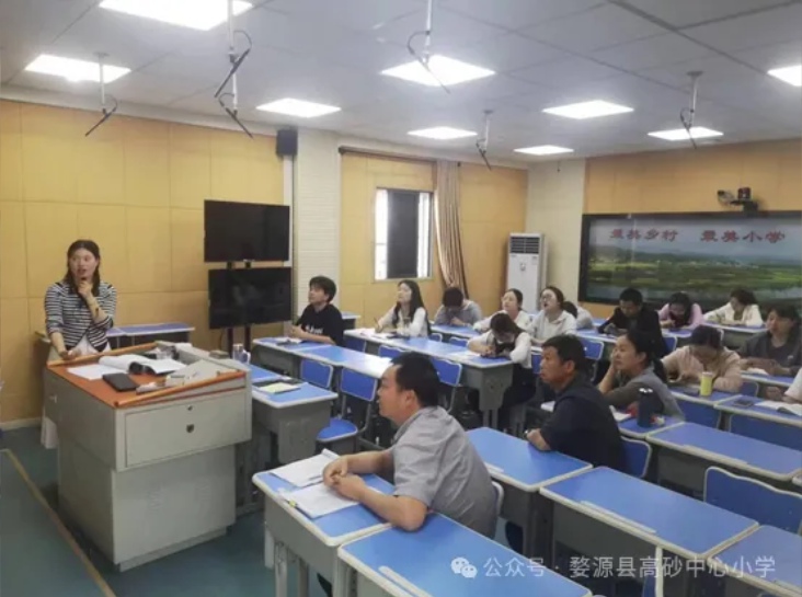 婺源县高砂中心小学开展中小学管理人员和班主任心理健康培训