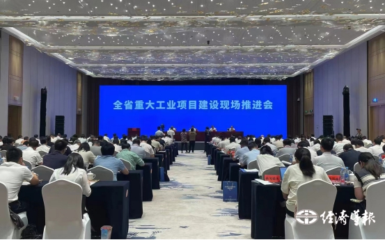 江西省重大工业项目建设现场推进会在吉安召开