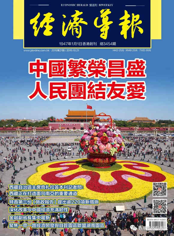 1581302385868542.jpg 201911061624363871.jpg