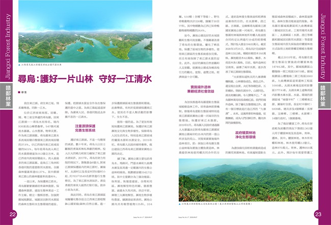 寻乌1.jpg