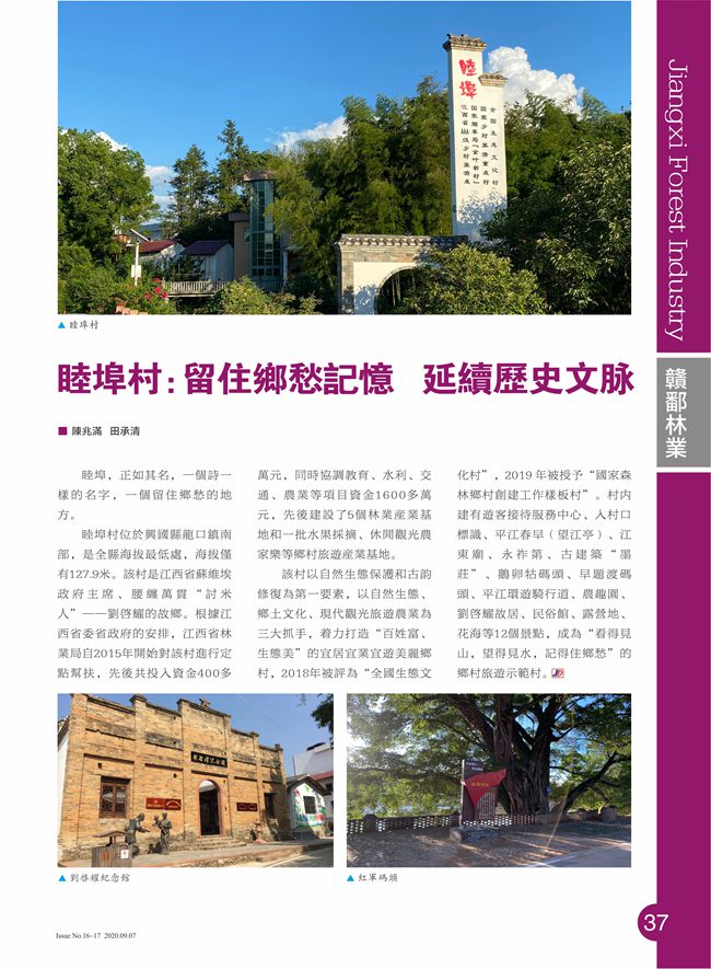 兴国1.jpg
