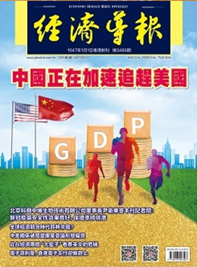微信截图_20210301155919_副本.png