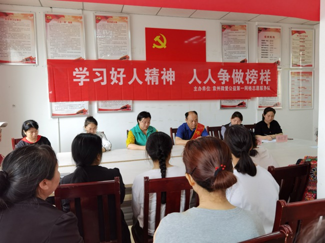 此次活动,通过邀请"中国好人" 李绍光,袁州区抗疫英雄杨红林亲临现场