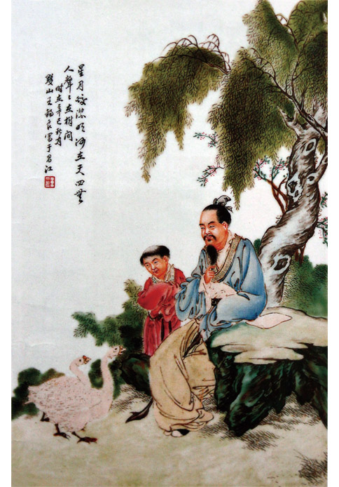 王锡良:德艺双磬的"国瓷坛泰斗" - 人物特写 - 香港经济导报*经济导报